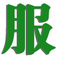 山東脈沖布袋除塵設(shè)備生產(chǎn)廠(chǎng)家