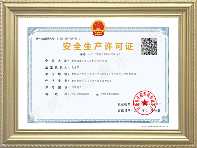 黑龍江脈沖布袋除塵設(shè)備廠(chǎng)家